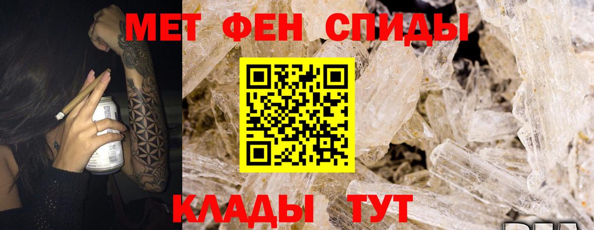 Амфетамин Розовый Великий Устюг