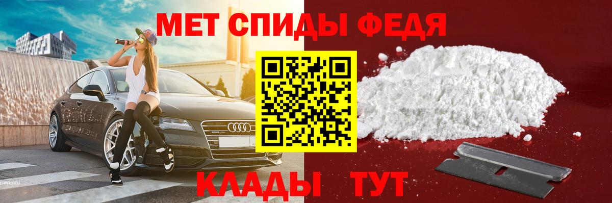 Amphetamine 97%  Вход с VPN  Amphetamine  Великий Устюг  Амфетамин 