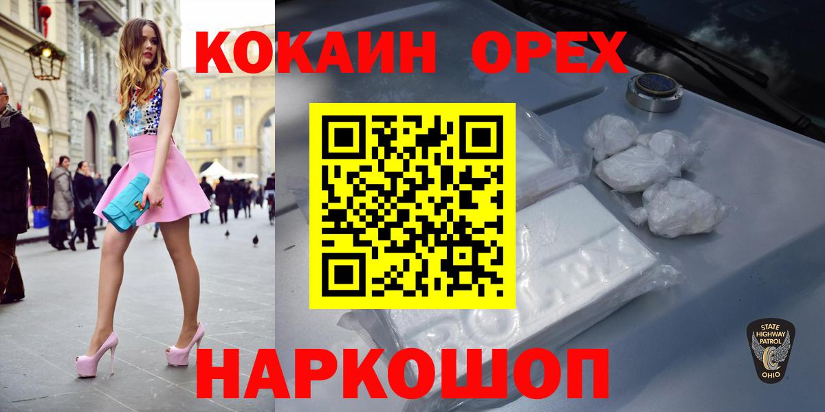 Кокаин Боливия Великий Устюг