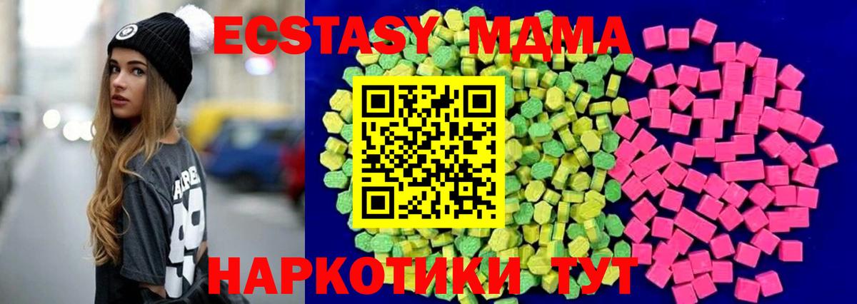 Ecstasy таблы  Вход с VPN  закладка  Экстази 300 mg  Великий Устюг  Ecstasy 