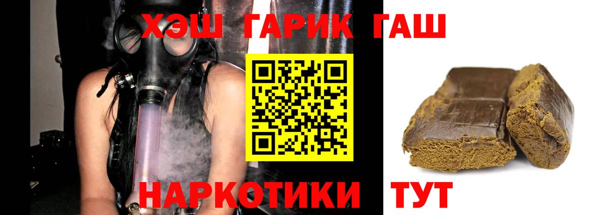 ГАШ Cannabis Великий Устюг