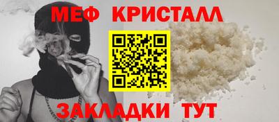 скорость mdpv Волжский