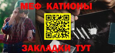 скорость mdpv Волжский