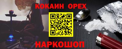 скорость mdpv Волжский