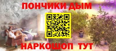 СК Волгодонск