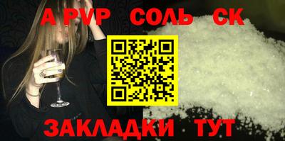 СК Волгодонск
