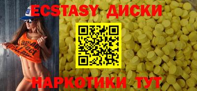 скорость mdpv Волжский