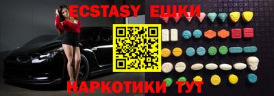 скорость mdpv Волжский