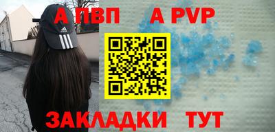 СК Волгодонск