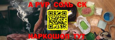 СК Волгодонск