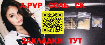СК Волгодонск