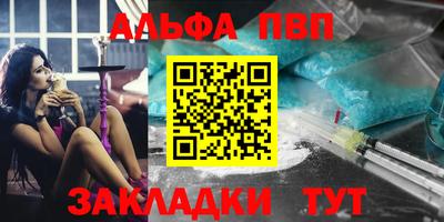 СК Волгодонск
