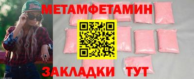 скорость mdpv Волжский