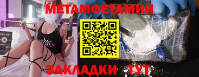 a pvp Волжск