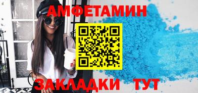 скорость mdpv Волжский