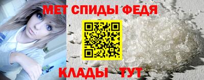 скорость mdpv Волжский