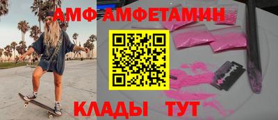 скорость mdpv Волжский