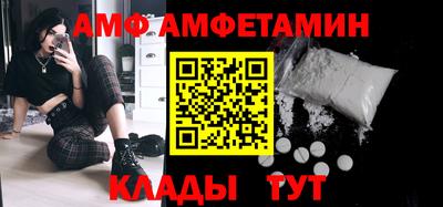 скорость mdpv Волжский