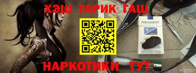 a pvp Волжск