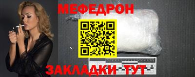 скорость mdpv Волжский