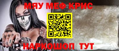 СК Волгодонск