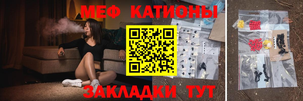 Великий Устюг  Меф 4 MMC  Вход с VPN  Мефедрон  Меф  Меф mephedrone 