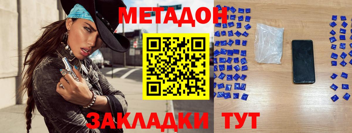 Великий Устюг  МЕТАДОН VHQ  ОМГ ОМГ ССЫЛКА  Вход с VPN 