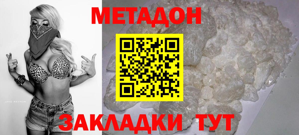 Великий Устюг  Экстази  Cocaine  Вход с VPN  Марихуана  Меф кристаллы 