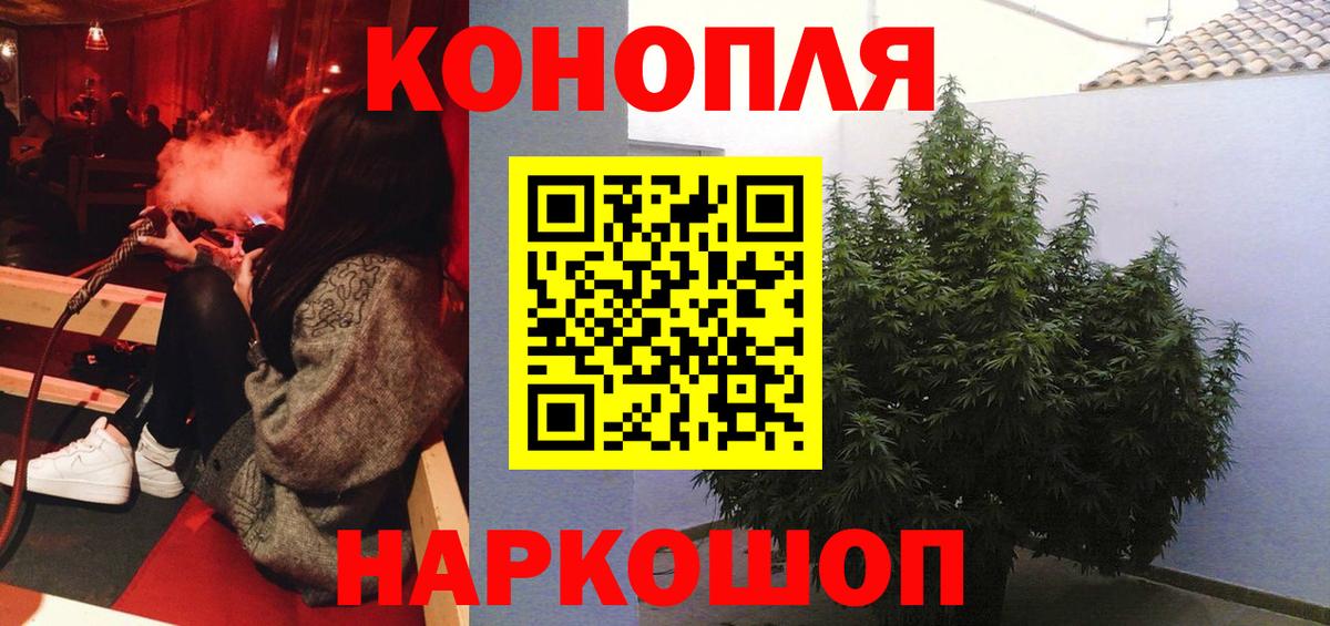 Бошки Шишки гибрид  МАРИХУАНА Amnesia  Великий Устюг  Бошки марихуана SATIVA & INDICA  Вход с VPN  Конопля конопля 